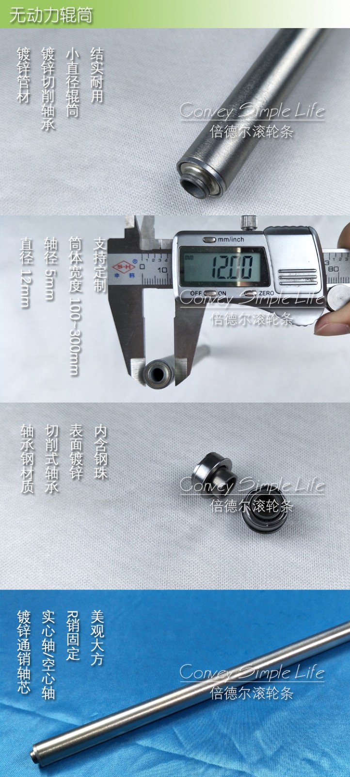 BR-1210合集.jpg