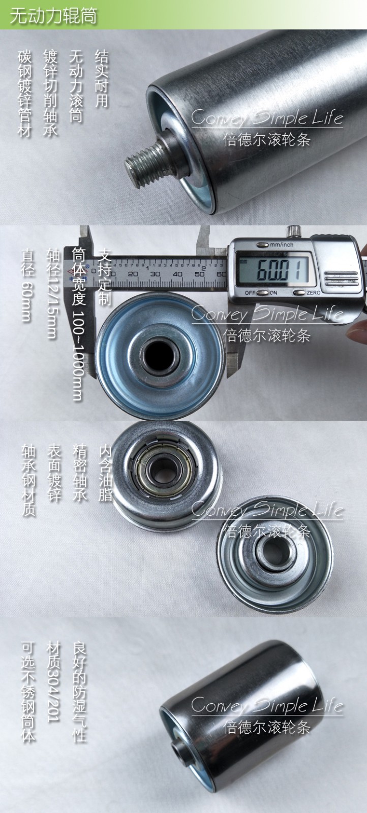 BR-6020合集.jpg
