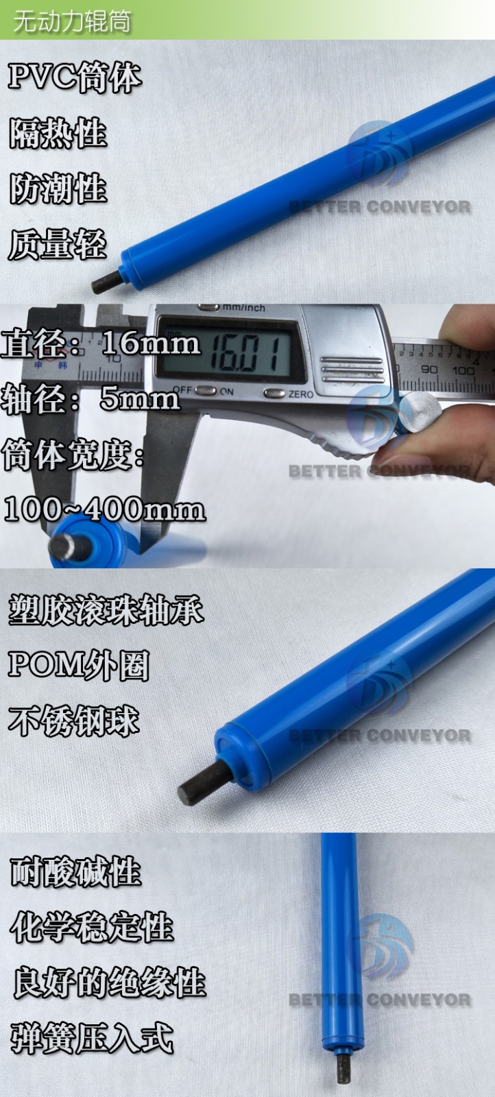BR-1611PVC合集.jpg