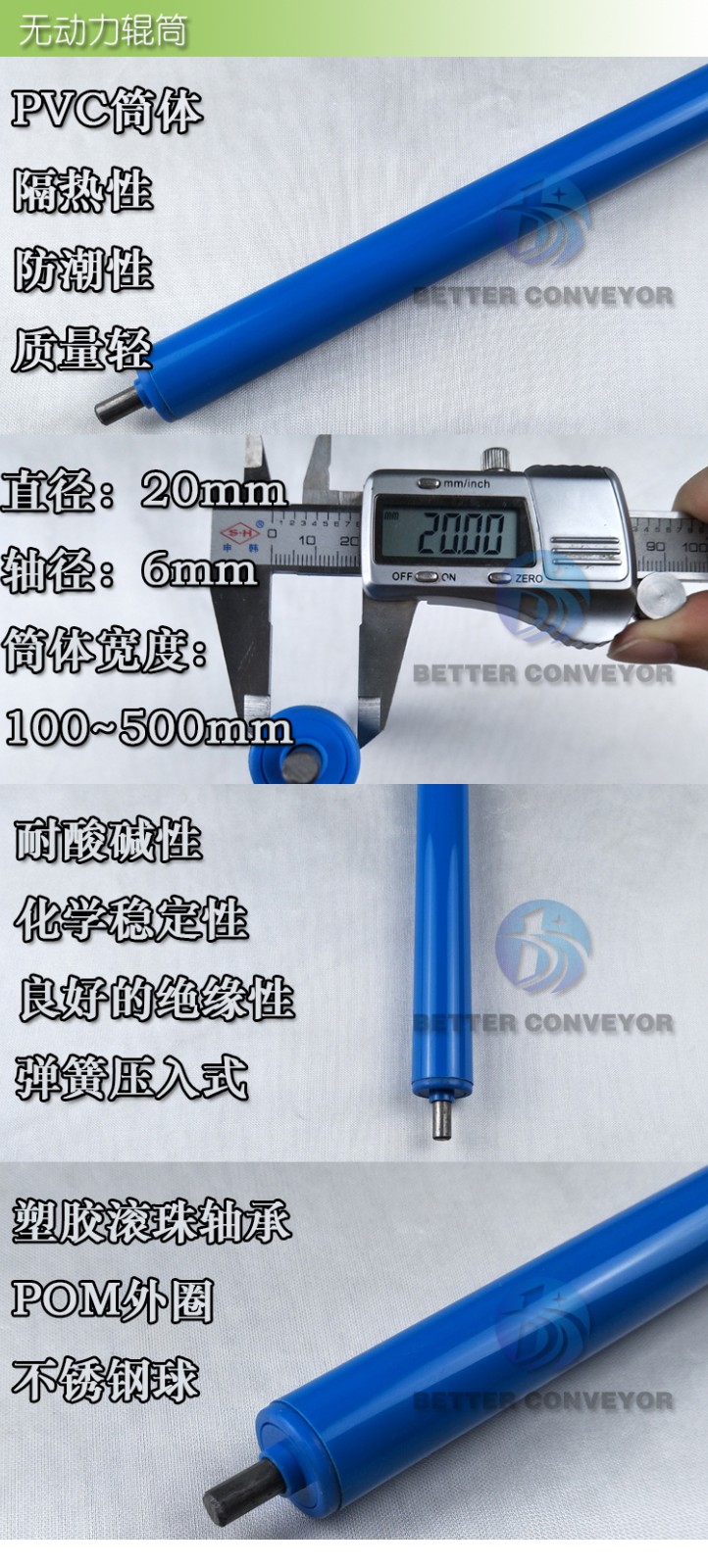 BR-2015PVC合集.jpg