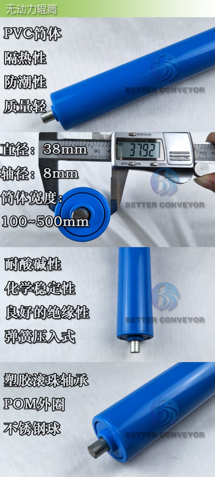 BR-3820PVC合集.jpg