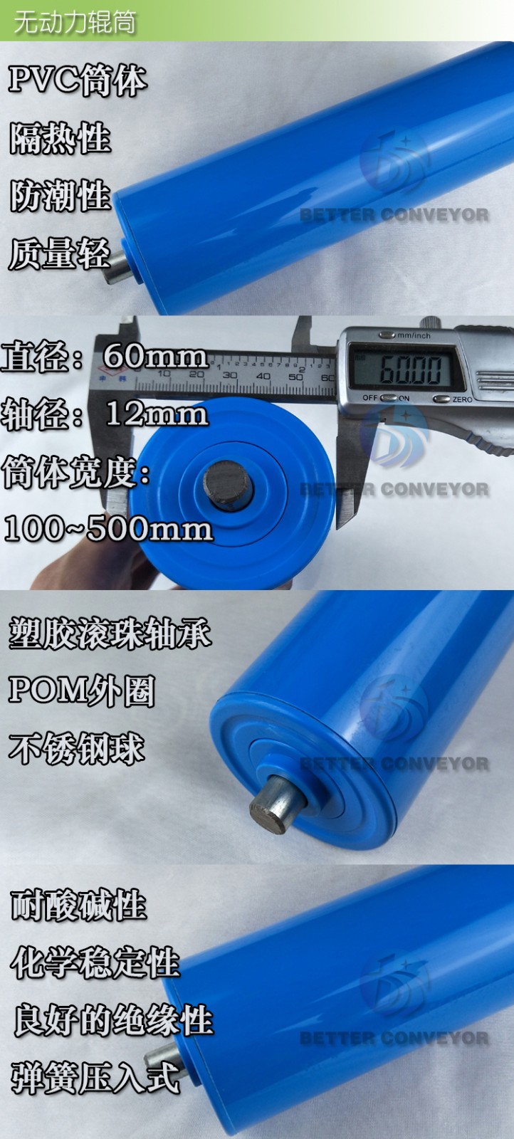 BR-6030PVC合集.jpg