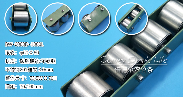 BW-6060D实物图.jpg