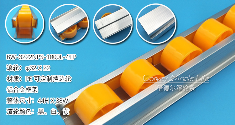 BW-3222NPS-1000L-41P铝合金实物图.jpg