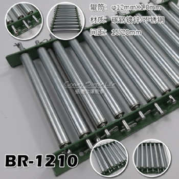 BW-1210