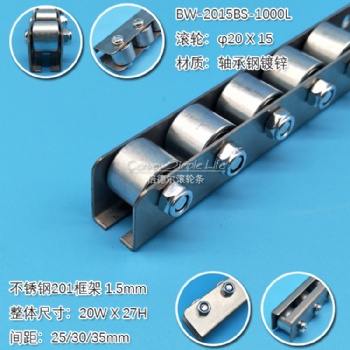 BW-2015BS-1000L