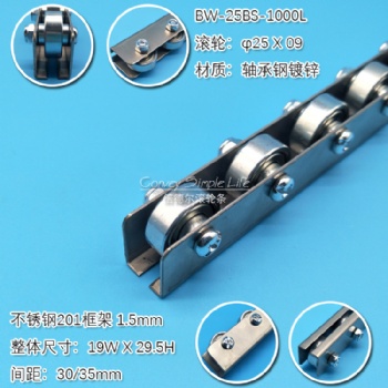 BW-25BS-1000L