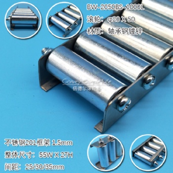 BW-2050BS-1000L