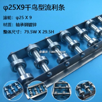 BW-25BS-WW-1000L-35P
