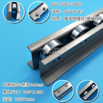 BHG-50DS-1000L