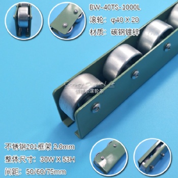 BW-40TS-1000L