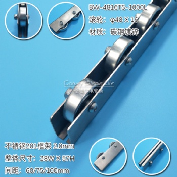 BW-48TS-1000L