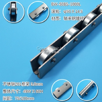 BW-50BS-1000L