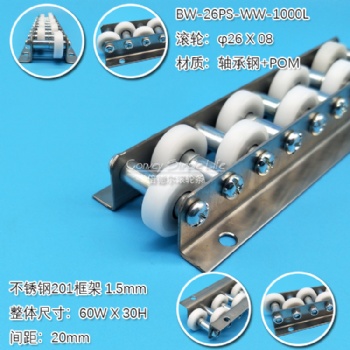 BW-26PS-WW-1000L-20P