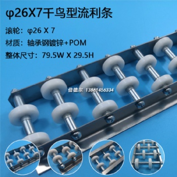 BW-26PS-WW-1000L-35P