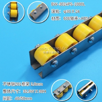BW-3024PS-1000L