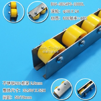 BW-3824PS-1000L