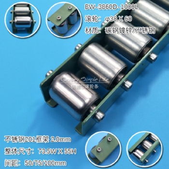 BW-3812SUS-1000L