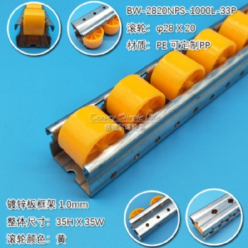 BW-2820NPS-1000L