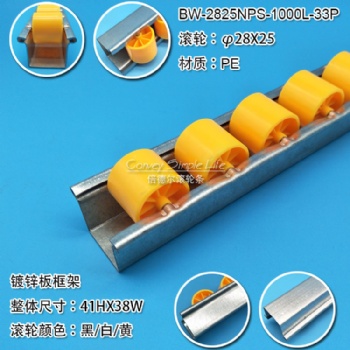 BW-2825NPS-1000L zinc