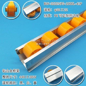 BW-3222NSP-1000L Aluminum