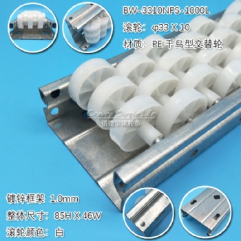 BW-3310NPS-WW-1000L