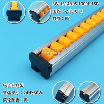 BW-1314NPS-1000L