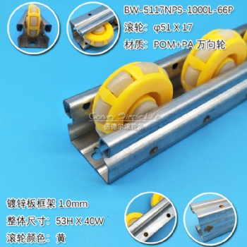 BW-5117NPS-1000L
