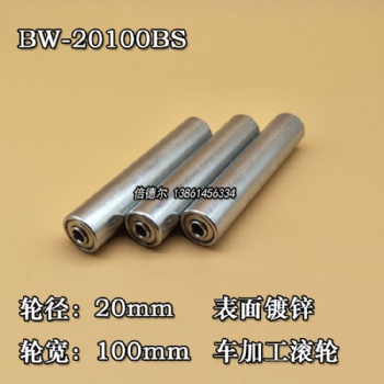 BW-20100BS-6d