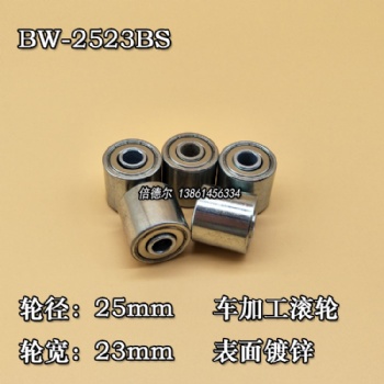 BW-2523BS-8d