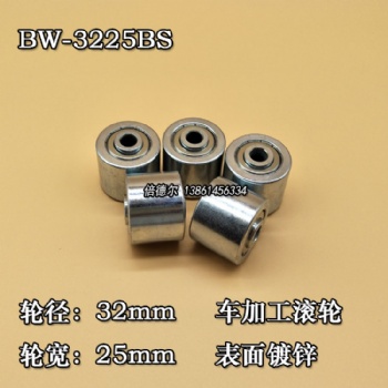 BW-3225BS-8d