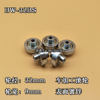 BW-32BS-6d