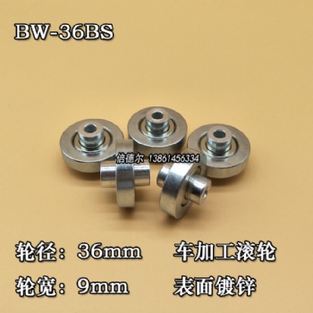 BW-36BS-6d