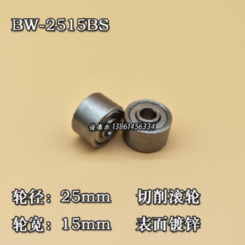 BW-2515SUS-6d