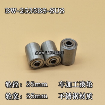 BW-2535SUS-8d